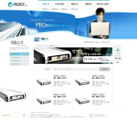 奥特迅(002227SZ)电源产品有供货